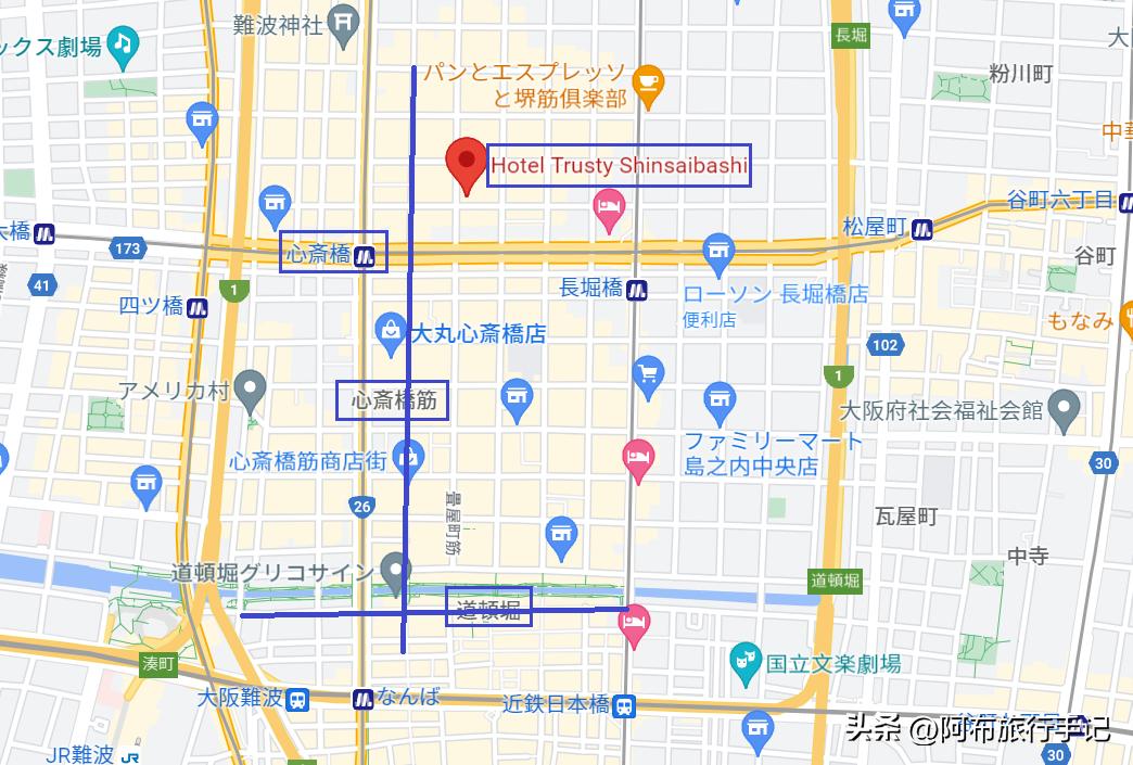 日本大阪心斋桥道顿堀美食打卡,从大阪机场到心斋桥