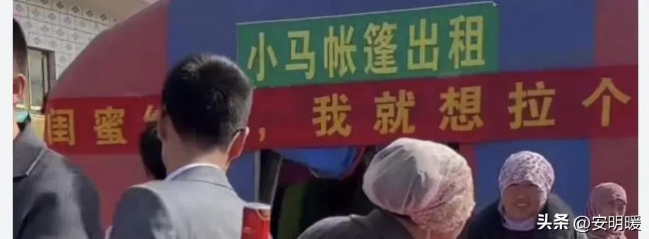 牧飒拍摄回族新娘盘头,牧飒是回族人吗