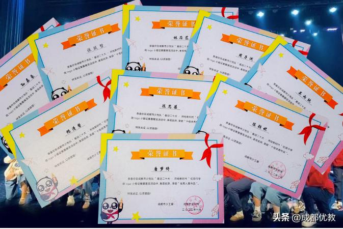 成都温江冠城实验学校教学质量,四川成都冠城实验学校