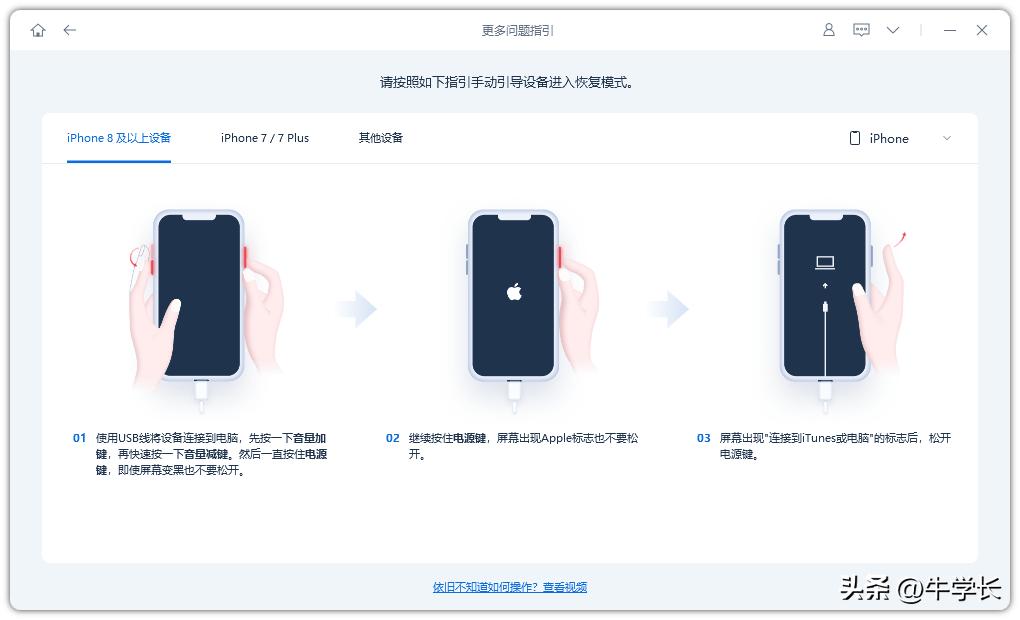 iphone强制恢复出厂设置后激活,苹果紧急情况怎么解锁不恢复出厂