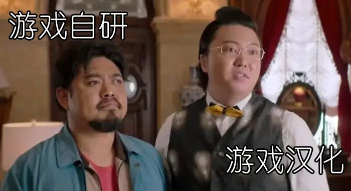 一代人的启蒙！破解游戏已经走到了尽头