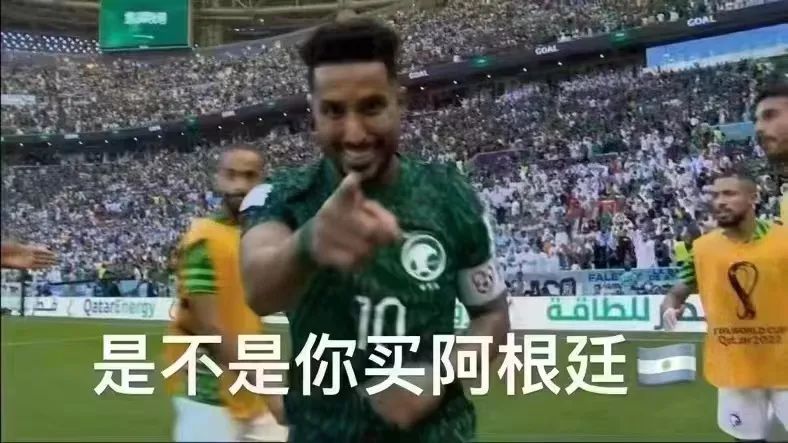 世界杯一夜暴富,靠世界杯发财的国家