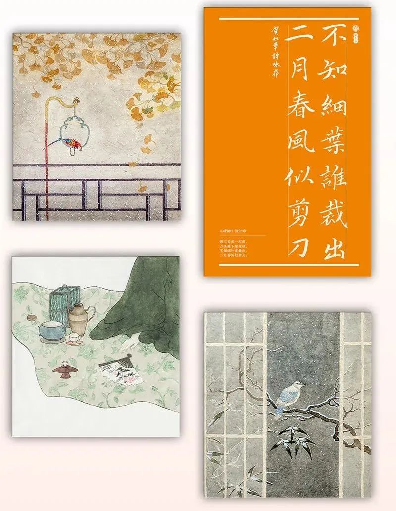 三百六十五句唐诗，串起一年光阴，感受古人的岁月寒暑、情感意绪