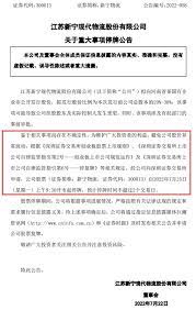 易趣网为什么停运,易趣网最新消息