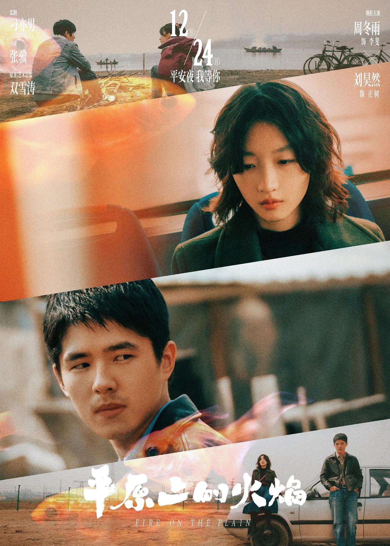 贺岁档电影分析，想看电影但没决定看哪部电影的你还不看过来