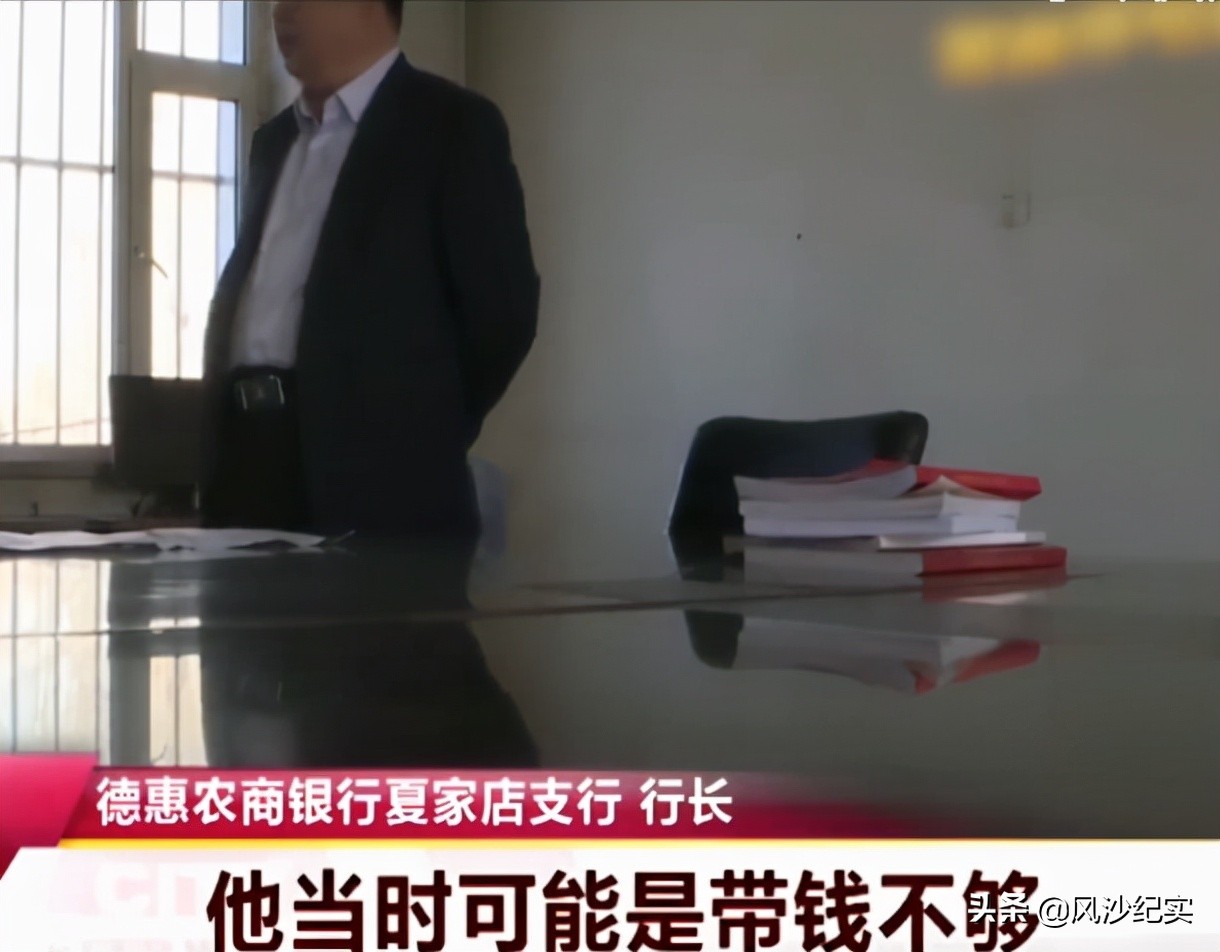 男子入狱前欠银行20万三年变120万,男子欠银行一元7年后涨到一万元