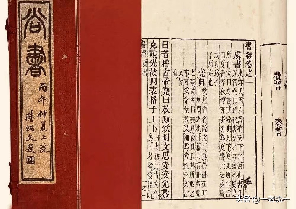 “奉如圭臬”与先民之“观象授时”