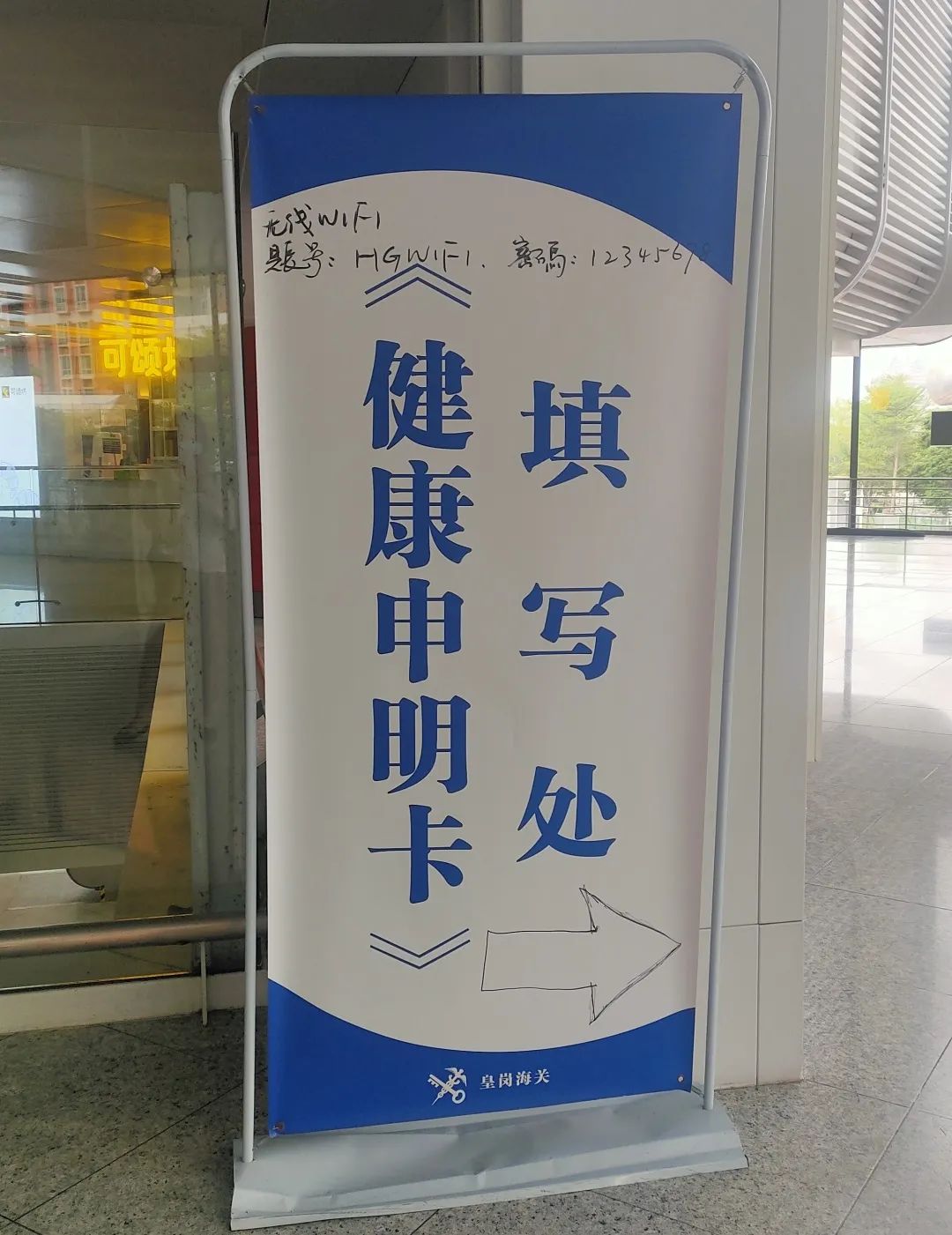 香港高铁出行攻略,香港高铁过关流程