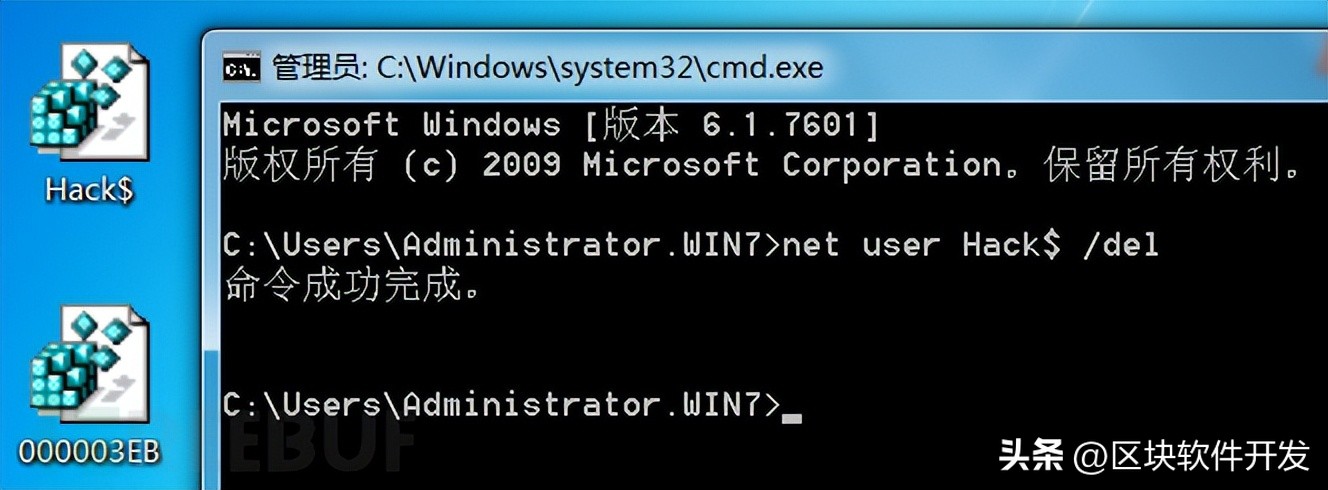 系统后门的分类,常见系统后门技术总结