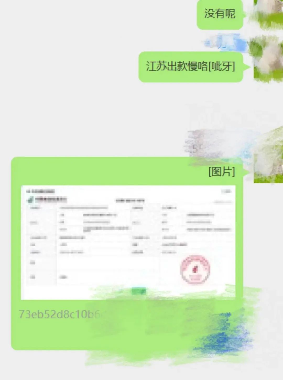 电脑里的“隐藏*弹炸**”，南通接连有人中招！