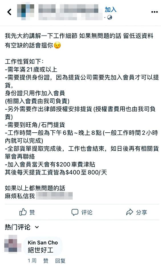 订单提货员干啥的,提货员是干什么的
