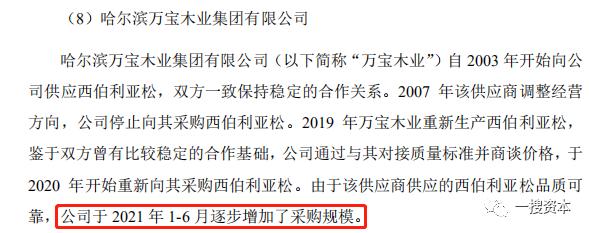 与破产供应商深度合作的森鹰窗业劳务外包和劳务派遣难道分不清？