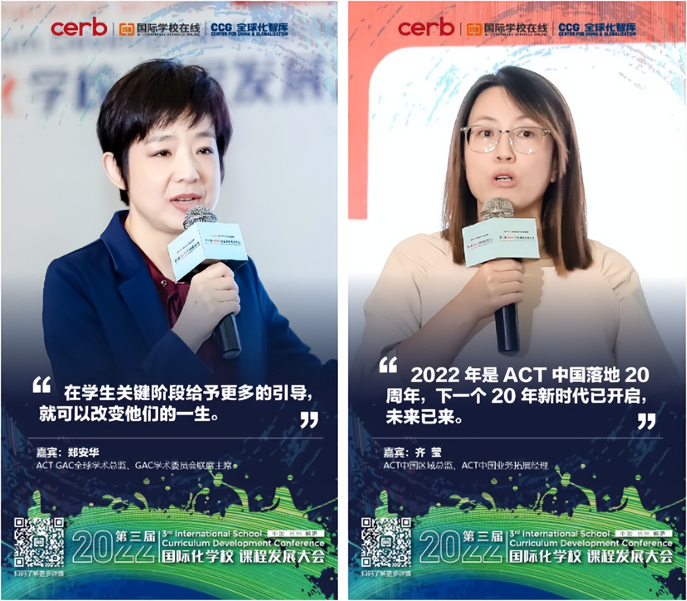 中国民办教育协会简介,中国民办教育协会