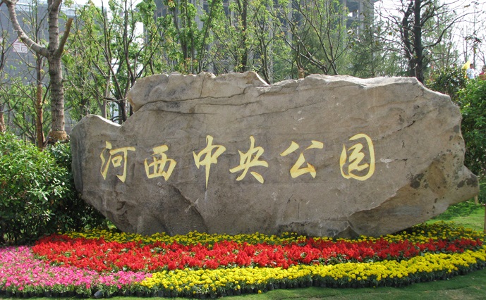 12月南京有哪些免费景点,南京市民免费旅游景点