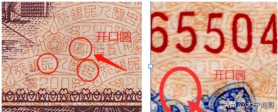 第一版人民币样票值多少钱,第一版2元面额人民币发行时间