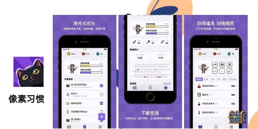 最受欢迎的娱乐休闲软件,超好用的5款免费手机app推荐