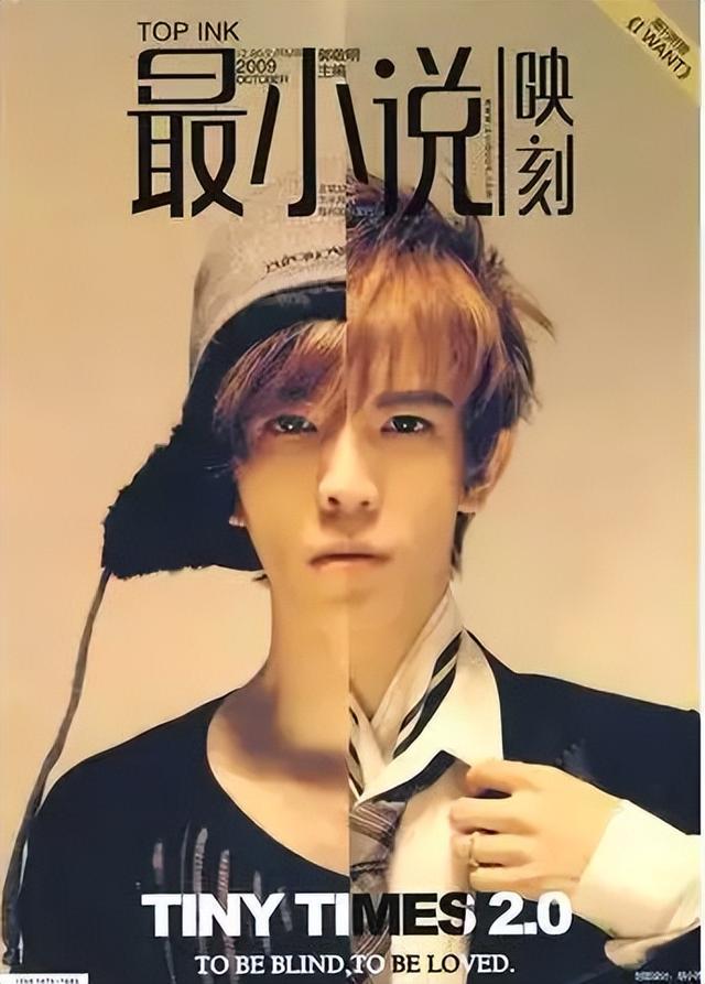 郭敬明现在如何了,名与利的结局