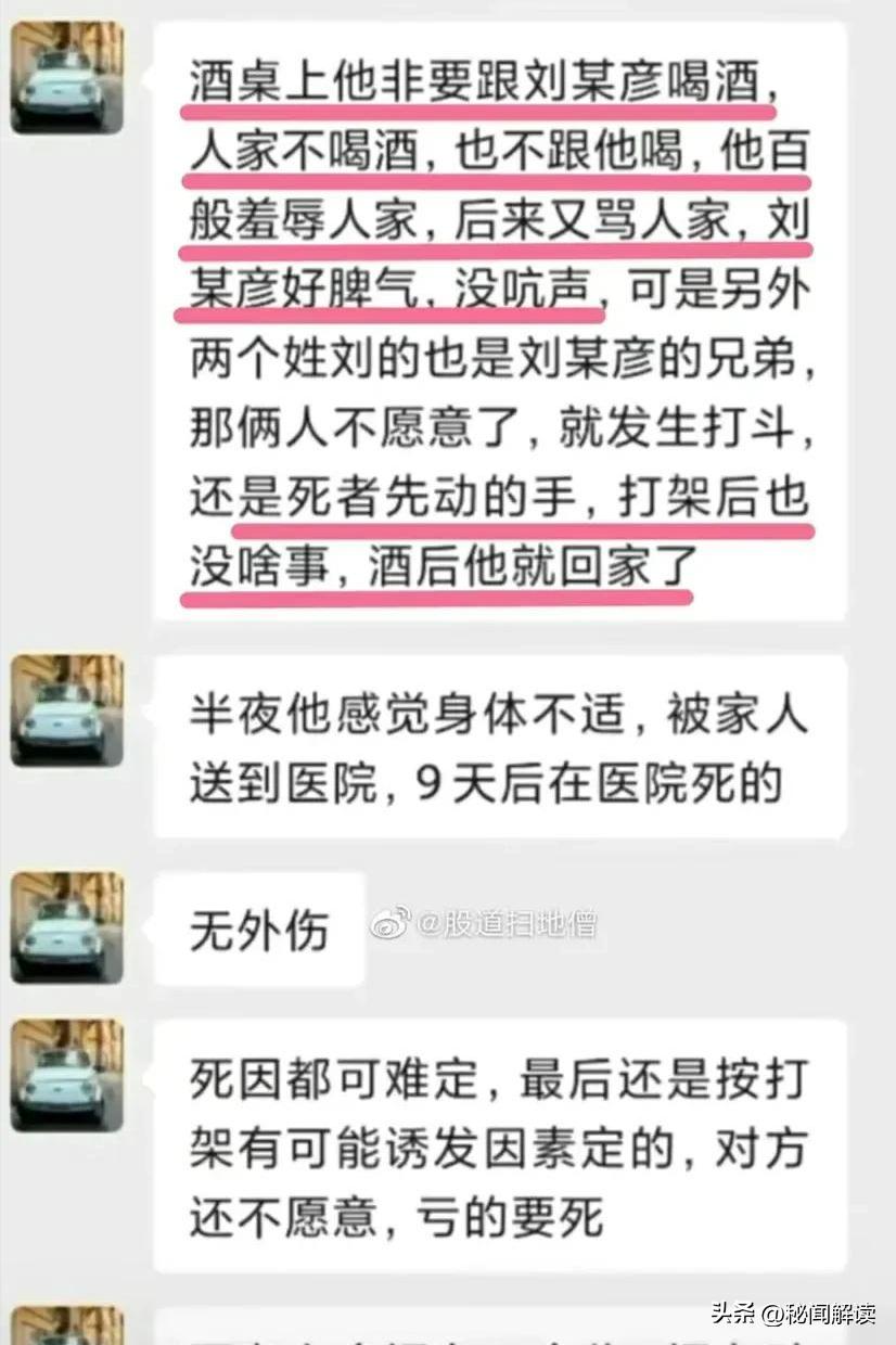 鍙跺┓褰撹鍝瘔瑙嗛,鍙跺┓褰撹鍝瘔