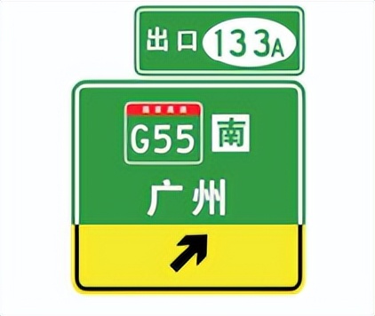 道路交通标志和标线第2部分全文,道路交通标志和标线第2部分