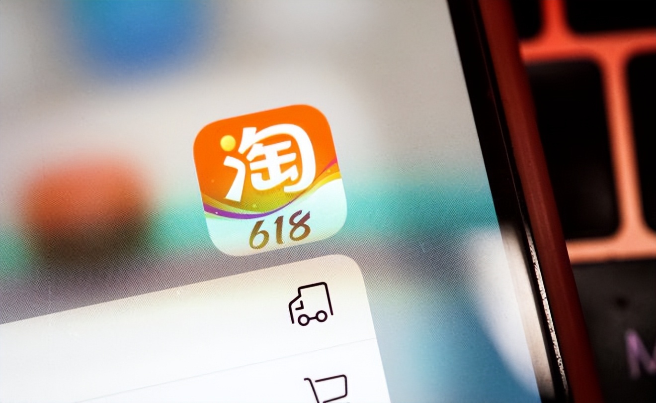 晚上逛淘宝,女生逛淘宝