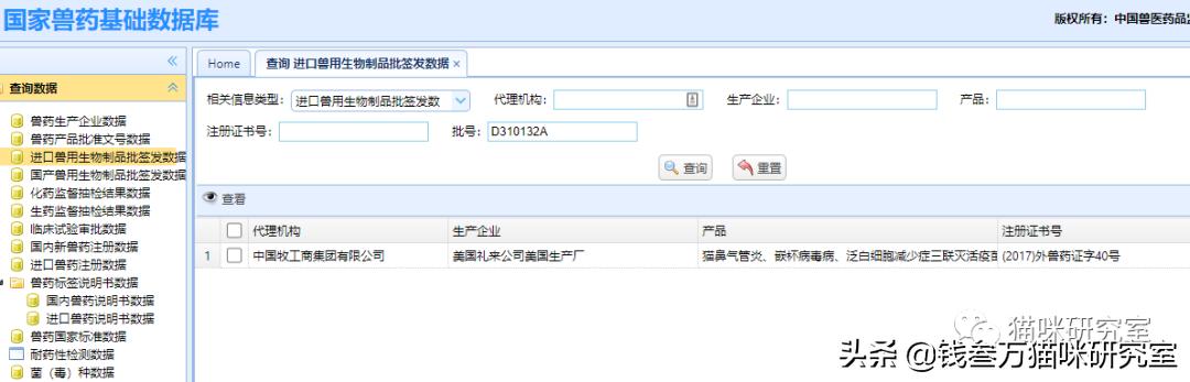 疫苗假针都有哪些,疫苗假针是真的吗