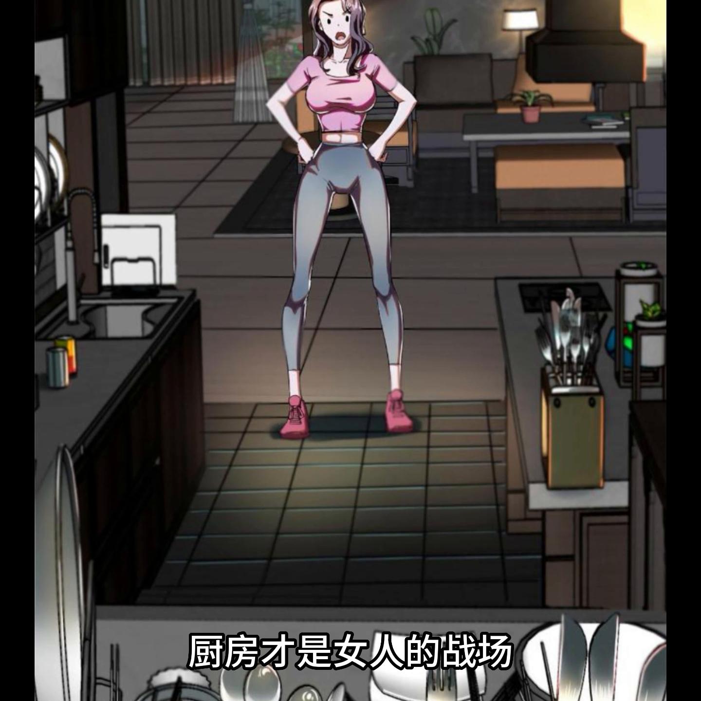 #轮盘世界#podo漫画轮盘世界第四话