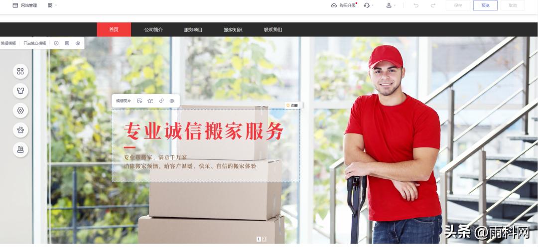 搬家公司视频制作全过程,搬家平台接单搬家怎么操作