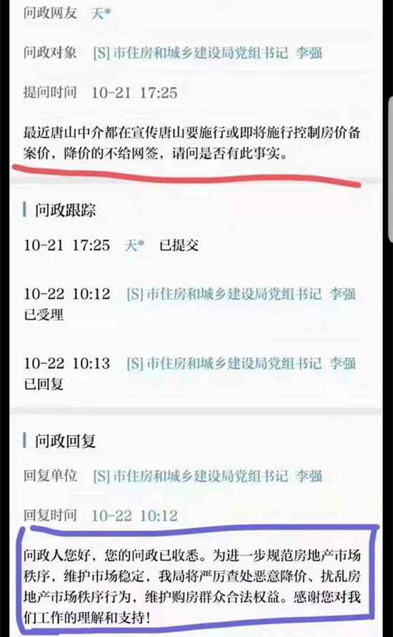 唐山的房子值得买吗,唐山房子还会降价吗