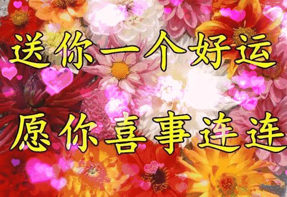 早安心语淡定从容悠然自得,简简单单平平淡淡的早安心语