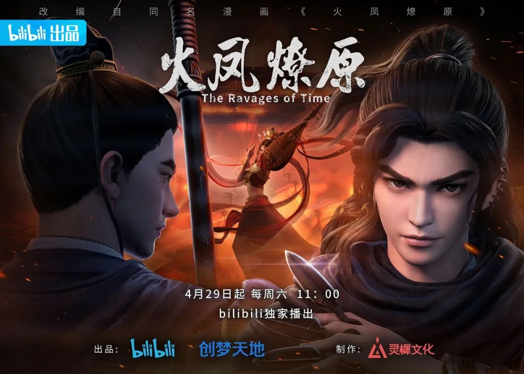 推荐好看的三国动画片,领先时代20年