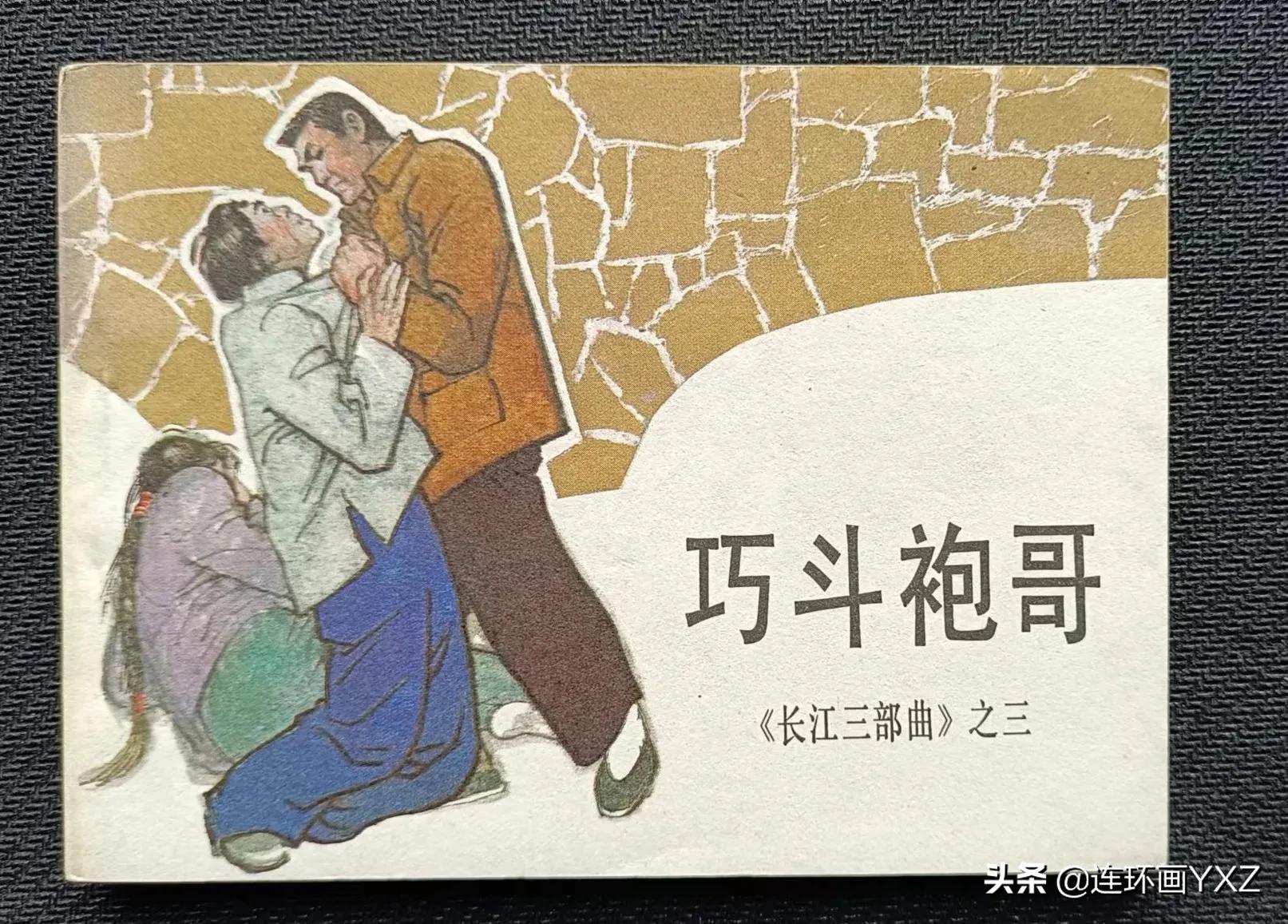 （一）7月9日连友群最新成交行情，与广大连友分享