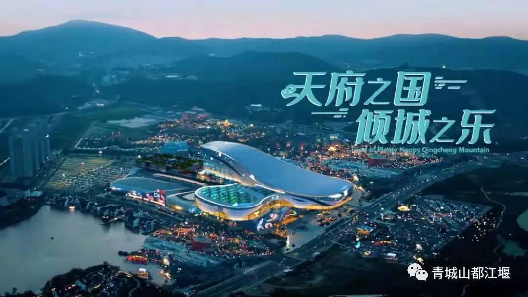 端午小长假怎么玩？水灵妹为你奉上超细致的都江堰深度游、休闲游、畅快游旅行攻略，绝对实用！