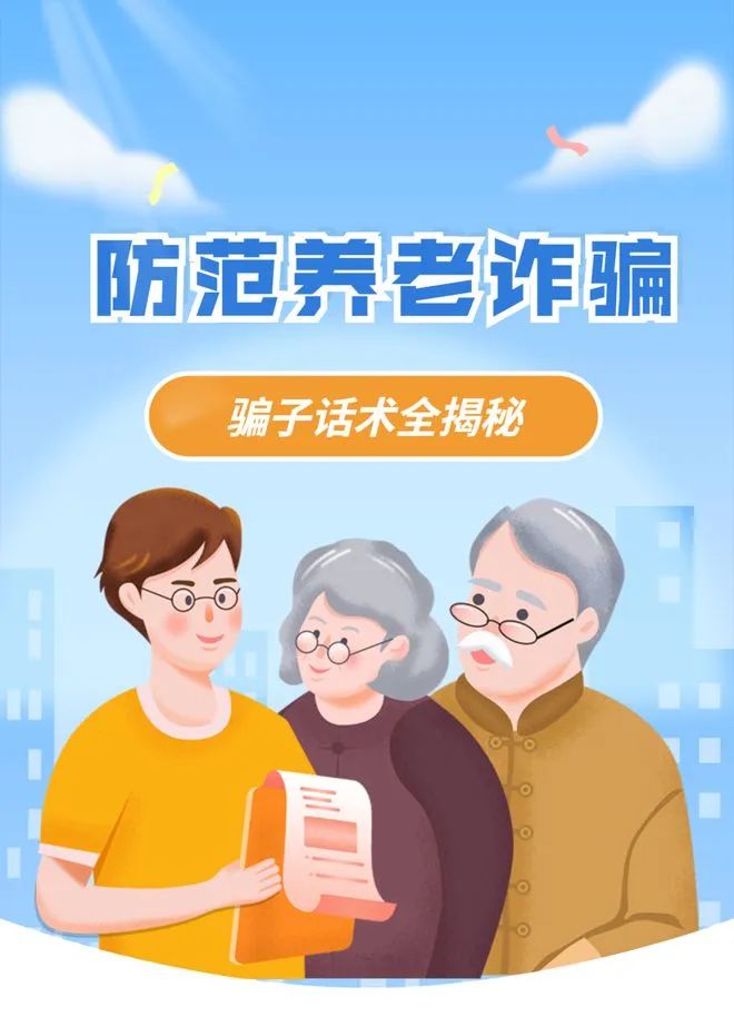 诈骗上百万的真实案例,涉案1866万的诈骗案严重吗