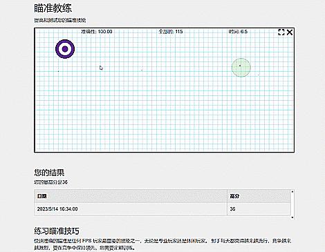 rog影刃3无线测评,rog鼠标影刃3怎么样