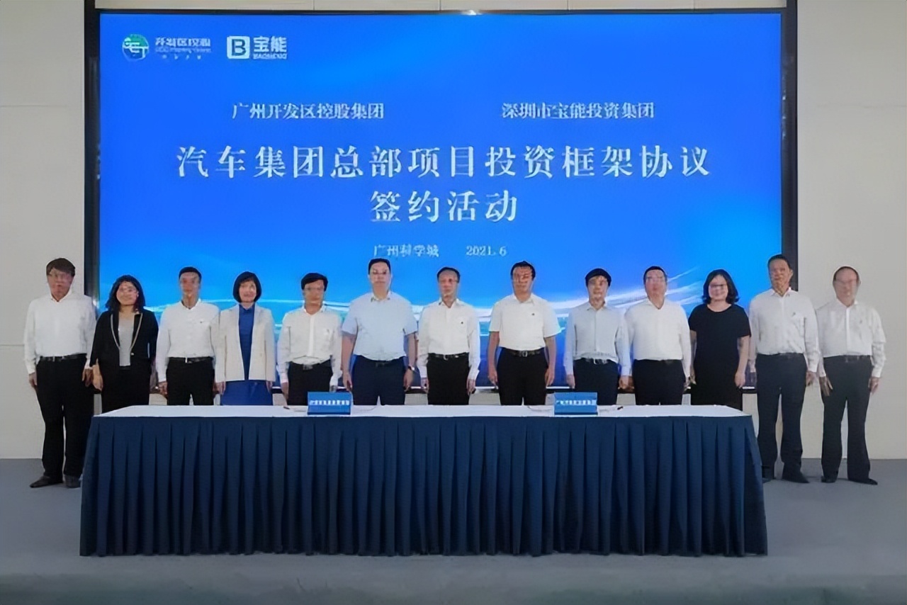 宝能观致现在是什么个情况,宝能重新复活观致