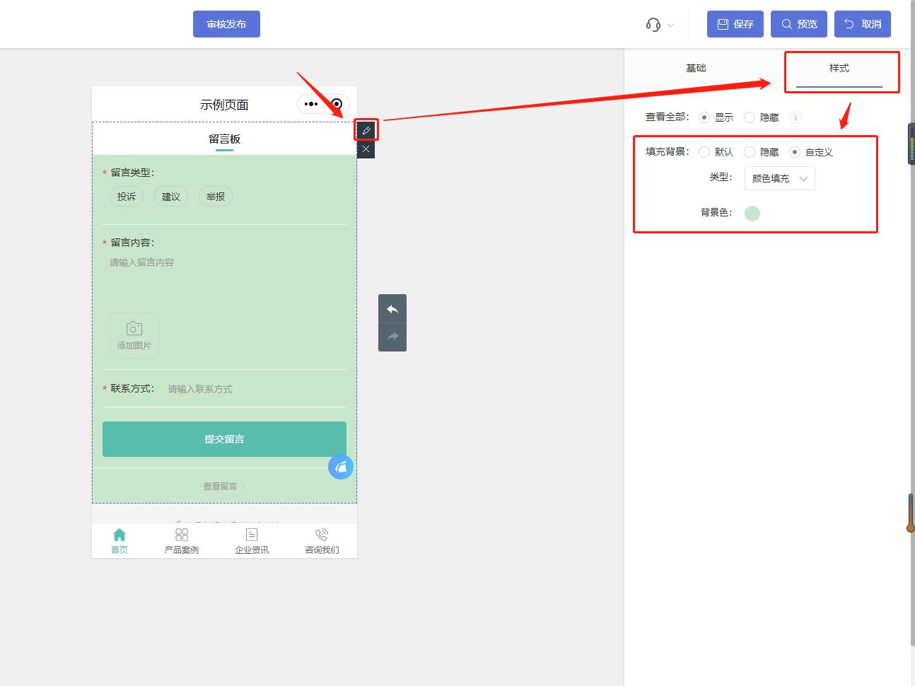 微信留言板公众号叫什么,人工智能公众号留言板
