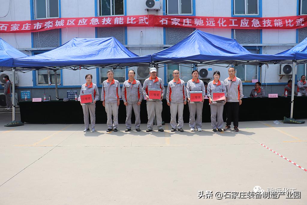 驰远化工怎么样,驰远化工有限公司