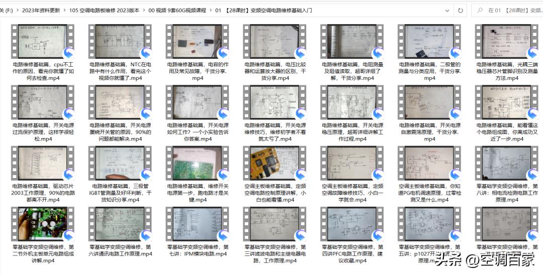 380v3匹柜式空调维修视频,变频空调无图纸电路板维修