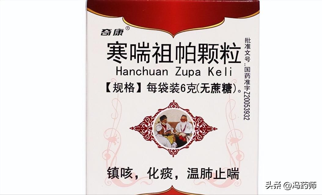 支气管哮喘有中成药吗,气管炎哮喘中成药排名