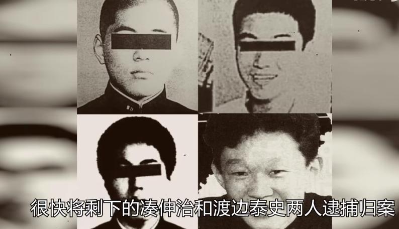 17岁少女绑做*力暴**玩具41天，死后弃尸水泥！改变日本法律的案件