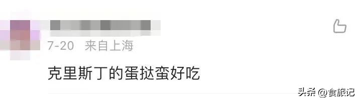 鏇剧粡椤舵祦鐨勫ザ鑼跺簵,鏇剧粡涓婃捣寰堢伀鐨勮姖澹泲绯曞簵