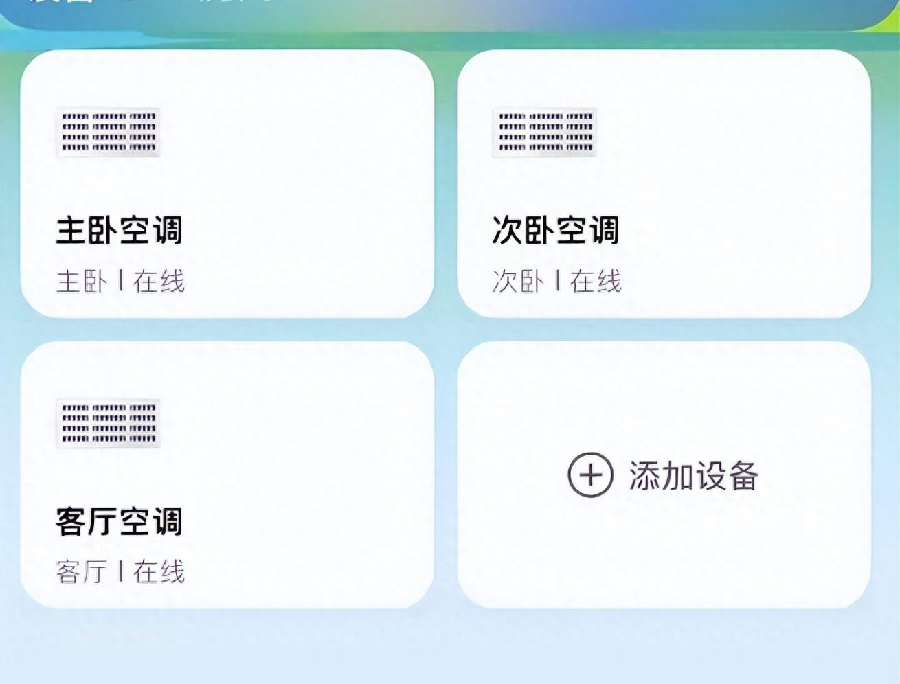 中央空调费钱还是地暖费钱,美的colmo中央空调值不值得买