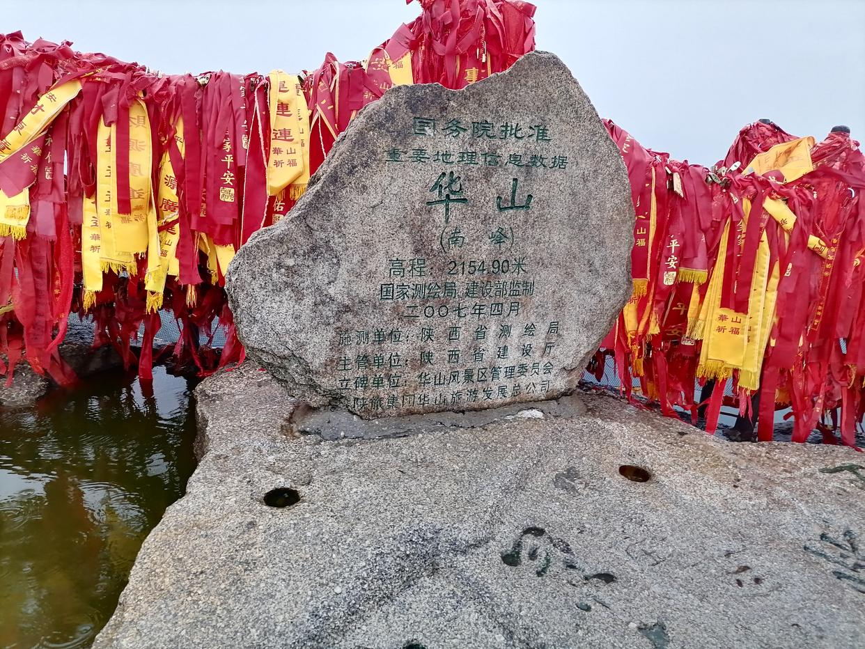 华山旅游攻略西上西下三日游路线,华山攻略一日游西上北下攻略