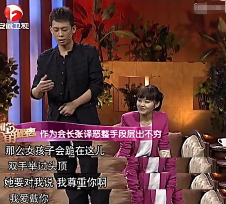 张译剧中被欺负视频,张译被欺负