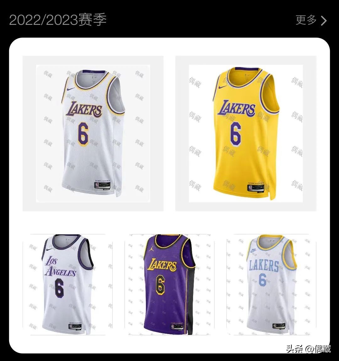 19-20赛季湖人主场球衣,湖人队18-19赛季球衣