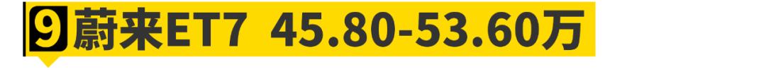 50万左右买什么低调轿车,50万预算买这11台车最有面子