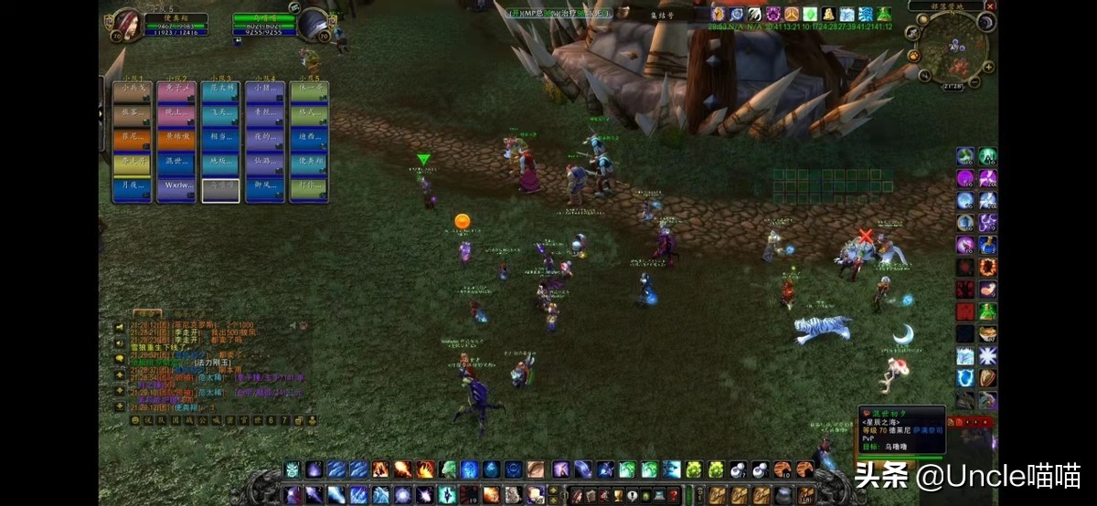 魔兽世界元素武器,魔兽世界元素套索还有必要做吗