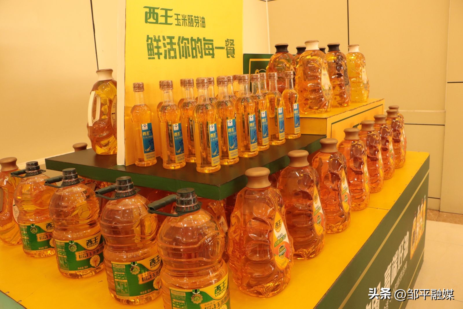 聚焦邹平媒体行｜西王：中国玉米油城，首批“好品山东”