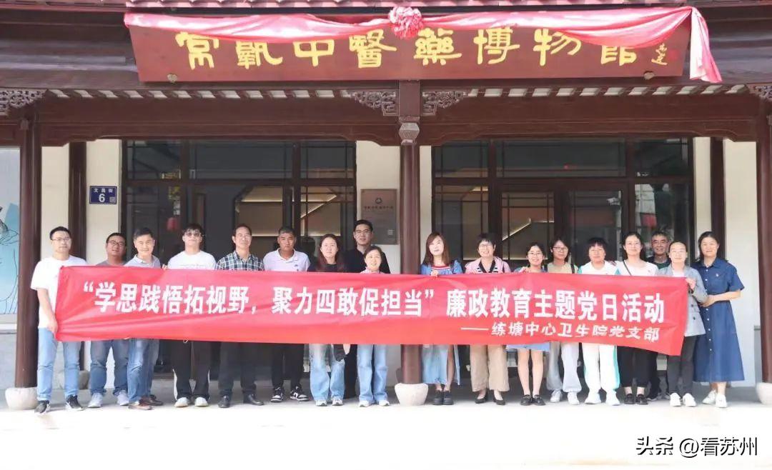 苏州中医院口碑怎样,苏州有哪些卫生院