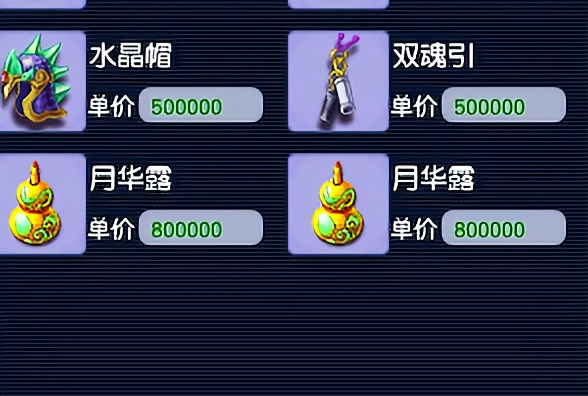 梦幻西游被人拉进黑名单,梦幻西游80%抗封